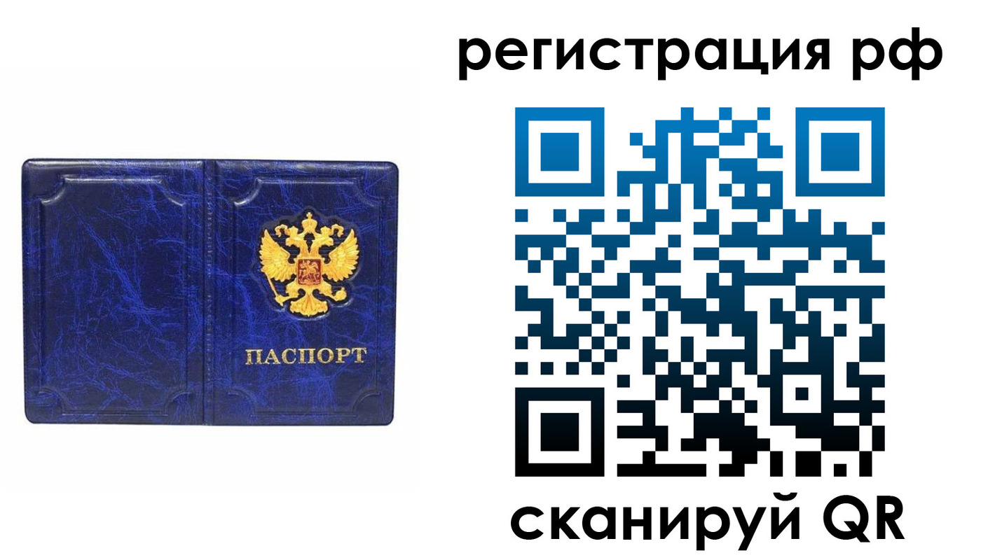 прописка для военкомата в Карабаново