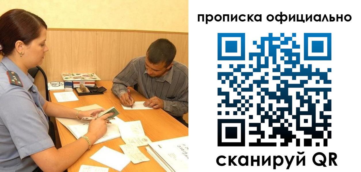 регистрация для дет. сада в Карабаново