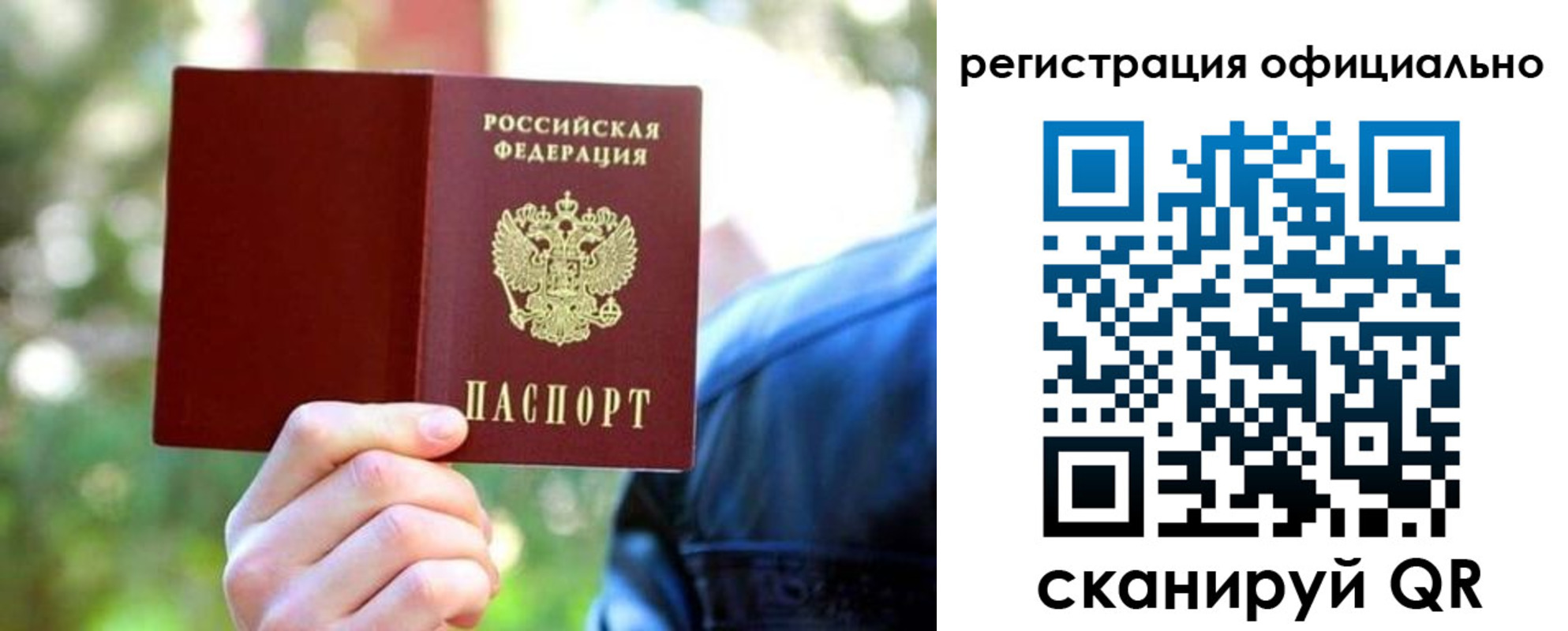 найти адрес прописки в Карабаново