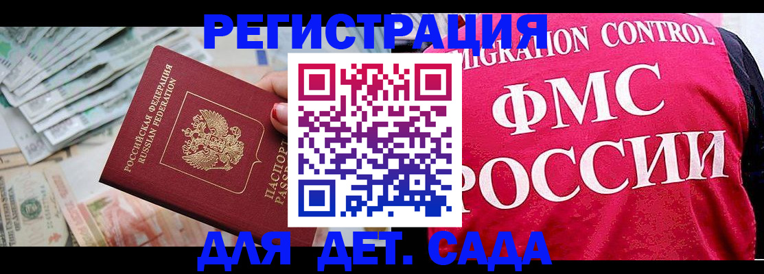 пропишу в квартире в Карабаново