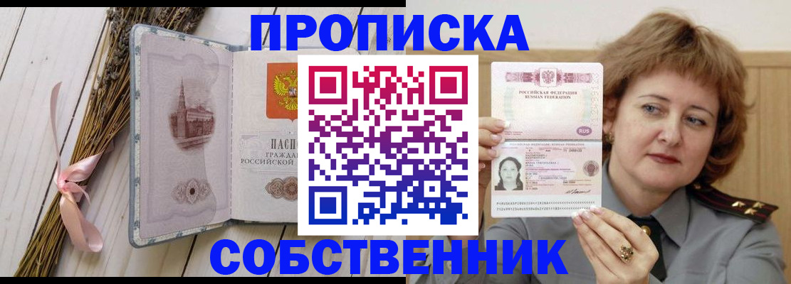 регистрация в Карабаново