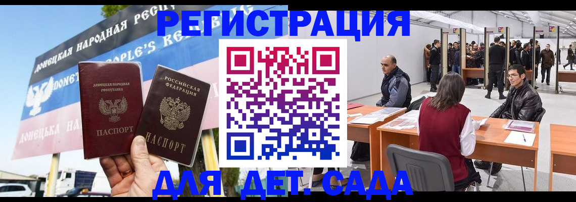 временная регистрация недорого в Карабаново