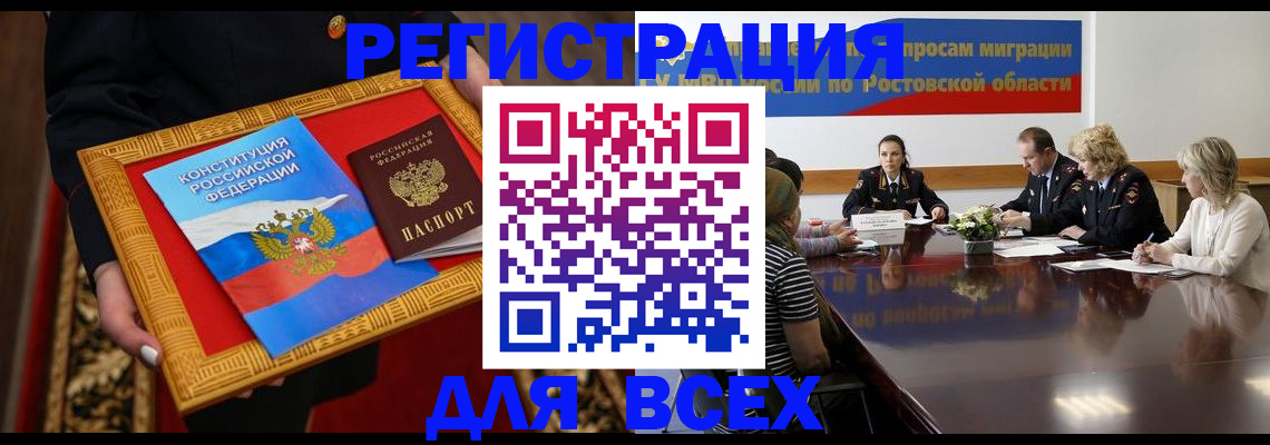 регистрация для дет. сада в Карабаново